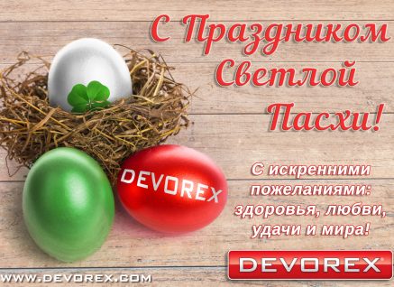 Easter-2022_wish-RU