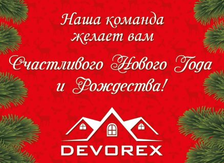 Коледна_Картичка_2021_RU